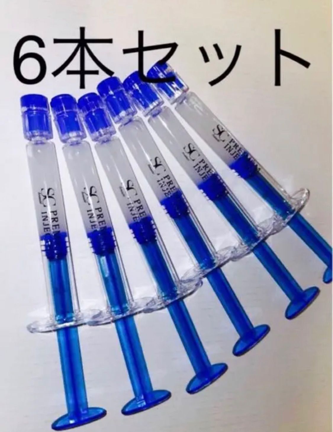 SCボーテ プレミアムインジェクション2g 新品 12本セット www ...