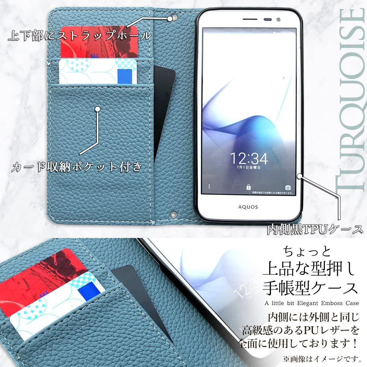 AQUOS wish2 SH-51C SHG08 A204SH wish SHG06 A104SH SH-M20 用 ケース