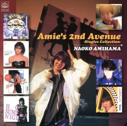 網浜直子 AMIE'S 1st AVENUE LP Naoko Amihama = 網浜直子 – Amie's 1st Avenue | Releases