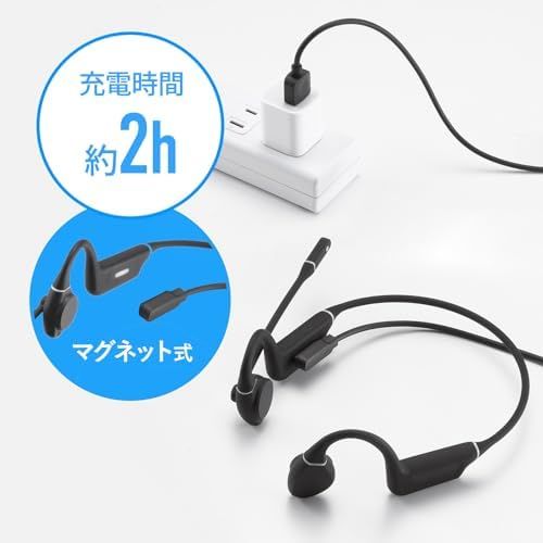 サンワサプライ Bluetooth骨伝導ヘッドセット