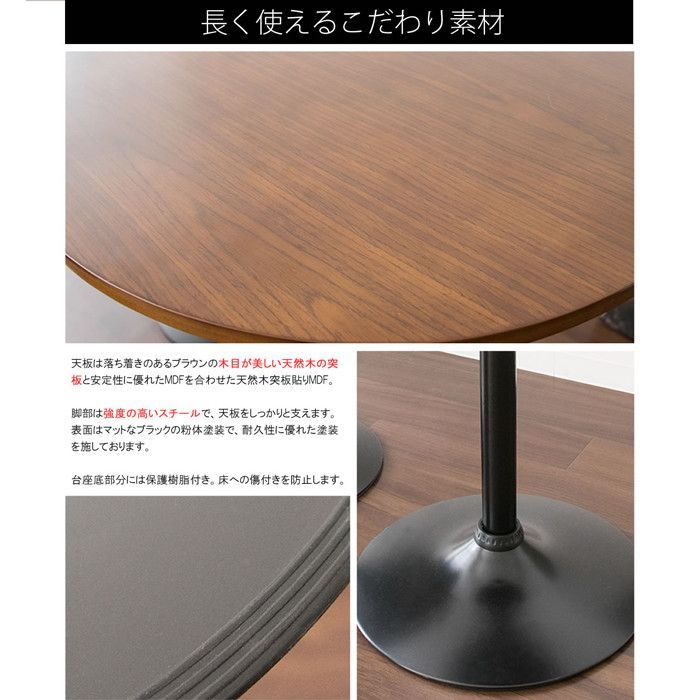 ハイテーブル 高さ90cm