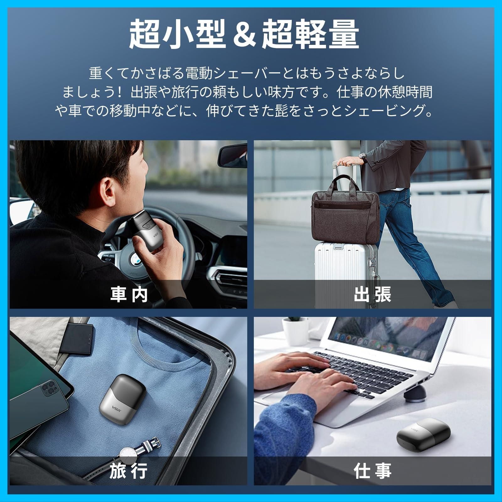 人気商品】Type-C充電 男性用 ひげそり 電気カミソリ 長持ち