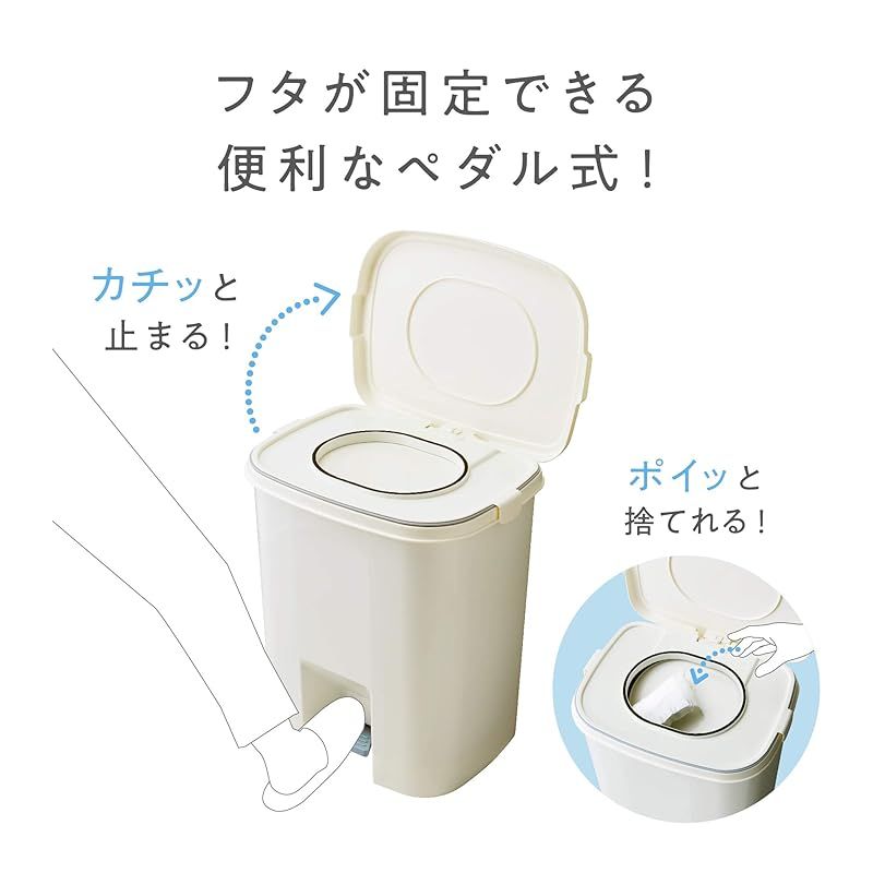 防臭おむつペール