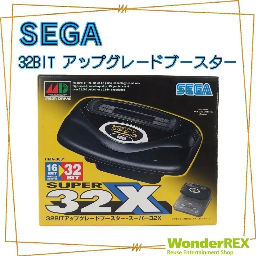 SEGA【SUPER32X】32BITアップグレードブースター スーパー32X ゲーム マシン