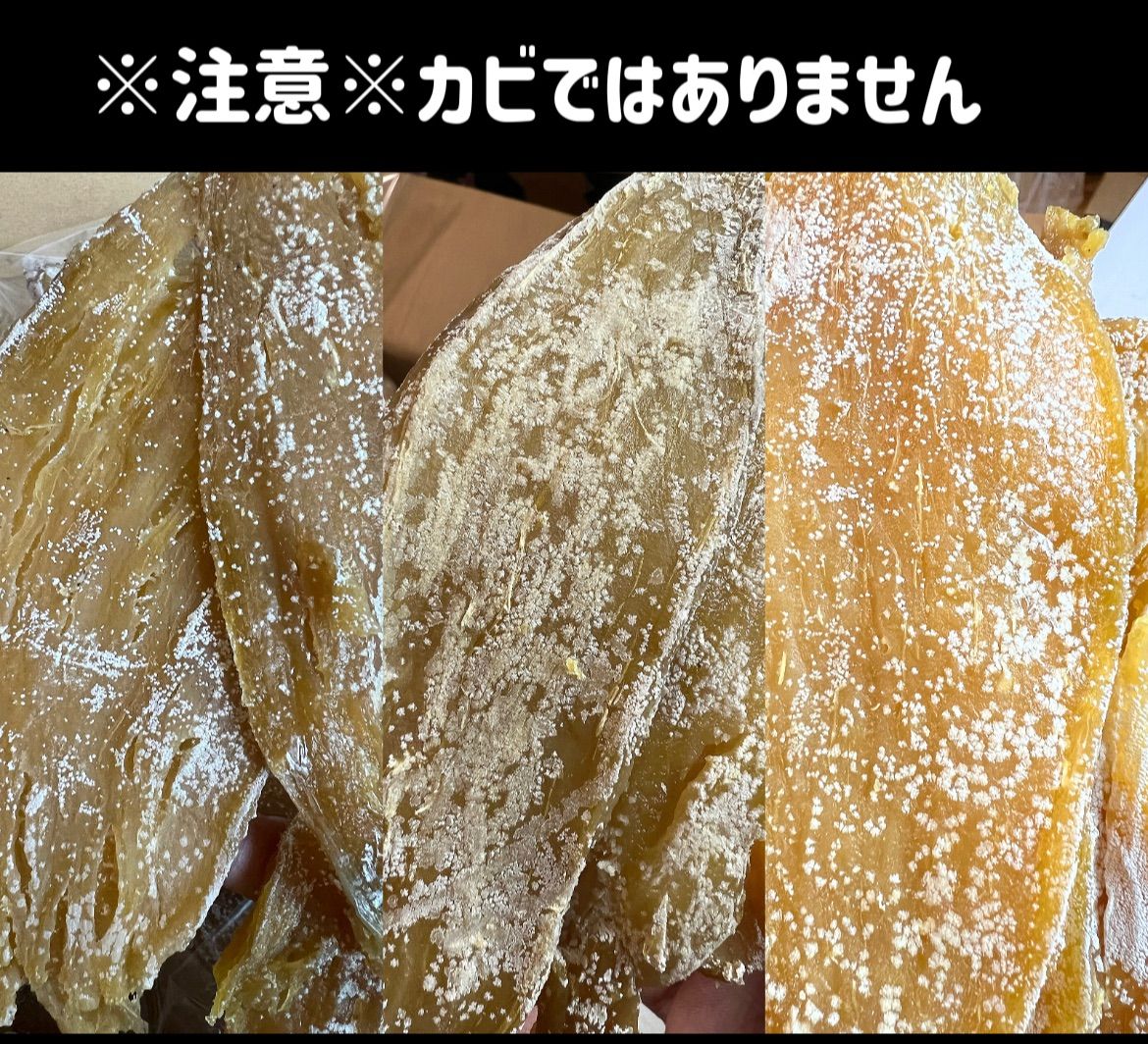 ⑩10セット限定❣️新物❣️砂糖不使用・低カロリー❣️【100円引きクーポン配布中】ダイエット食品　健康食品　厳選素材　大容量　　訳あり　さつまいも　　ネコポス投函　　無添加　高評価　ホクホク系　平切り干し芋箱込み1kg