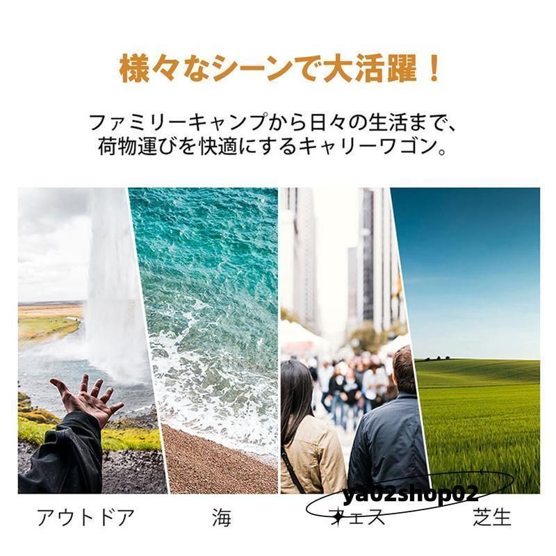 キャリーカート キャリーワゴン 買物運搬 便利 折りたたみ 軽量 アウトドアワゴン 耐荷重150kg キャスター付 キャンプ用品 大容量