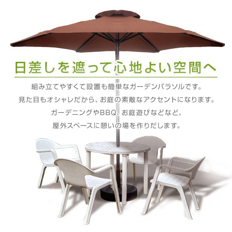 直径2.1ｍ ガーデンパラソルセット 210cm 大型 UVカット 撥水 軽量 土台 パラソル ビーチパラソル 傘 ガーデン ガーデニング カーデンファニチャー 庭 テラス ベランダ ビーチ キャンプ 日傘 折りたたみ 日除け ACB001 ODTT14B WWW_GEBZETESISAT_COM_TR