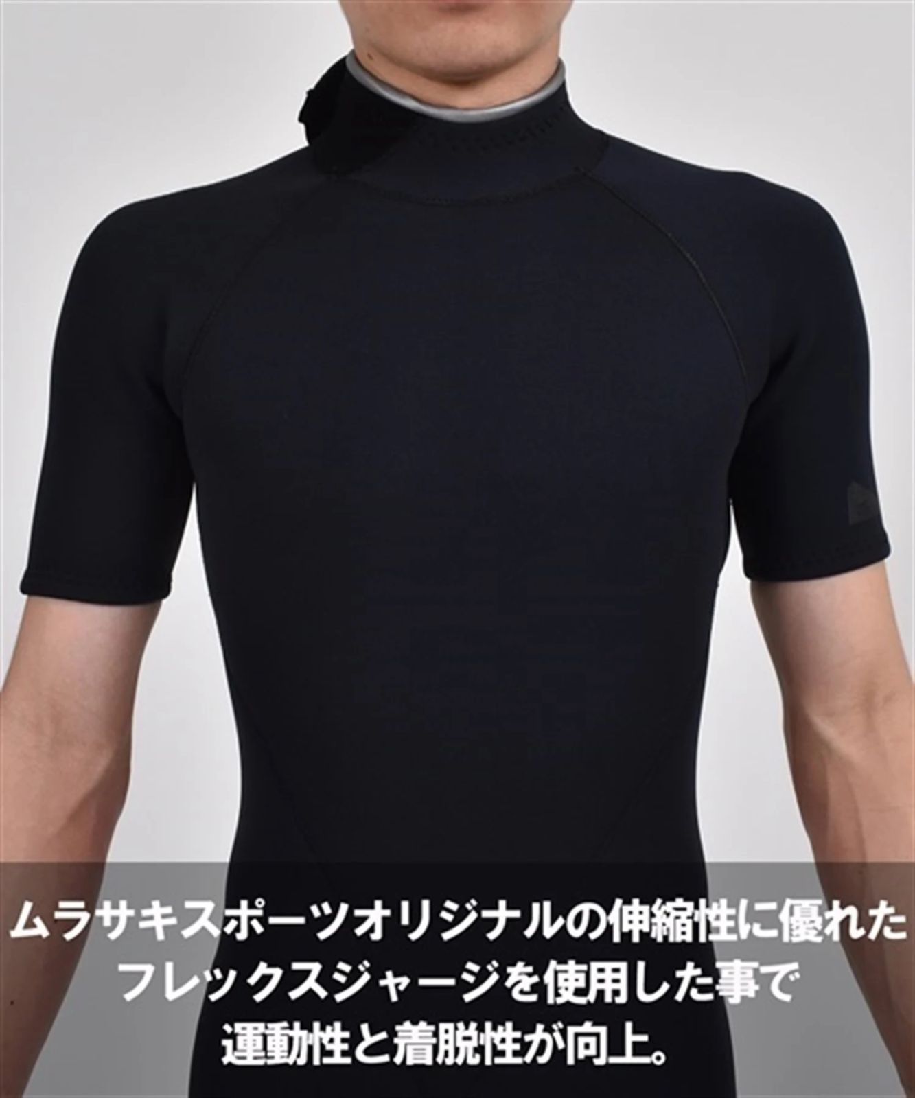 メンズ ウェットスーツ