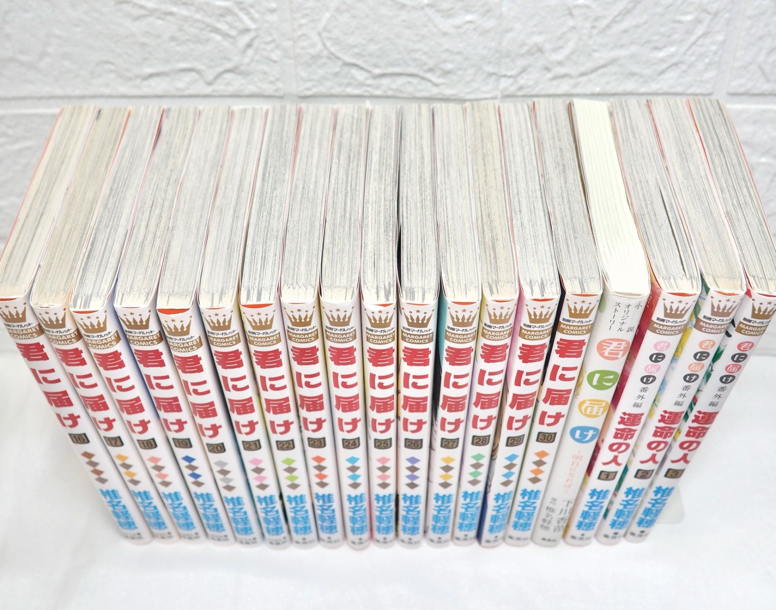 君に届け 全巻 (1~30巻+関連本4冊) 良品 初版多数 椎名軽穂