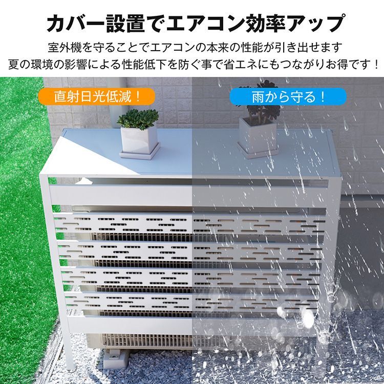 エアコン室外機カバー 室外機カバー 通気穴 通気孔 通気口 室外機 日よけ エアコン エアコン室外機 カバー 超大型 日除け エアコンカバー 節電 室外機ラック ラック 棚 ルーバー 雪対策 sg219 WWW_KANDAIZUMI_COM