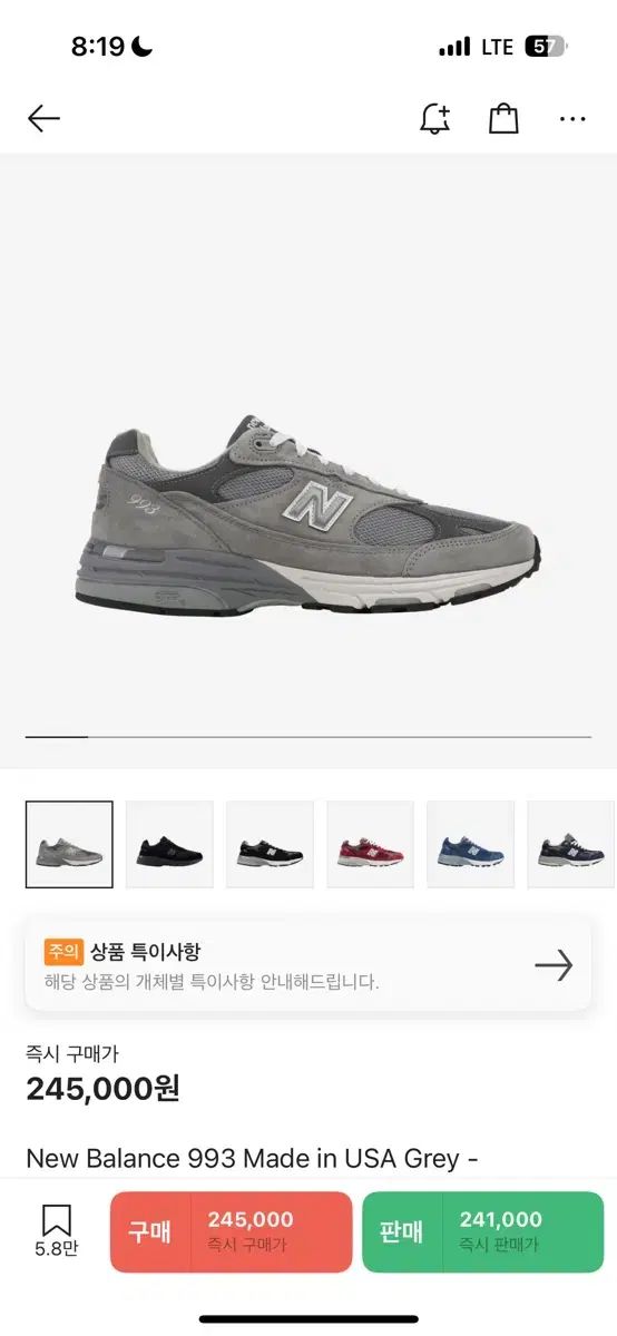 New Balance ニューバランス 993 グレー D standard 285size