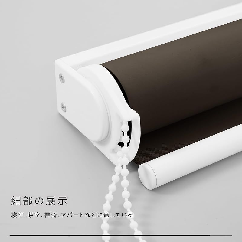 ロールカーテン