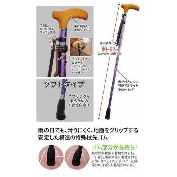 ソフトタイプ パープル花柄