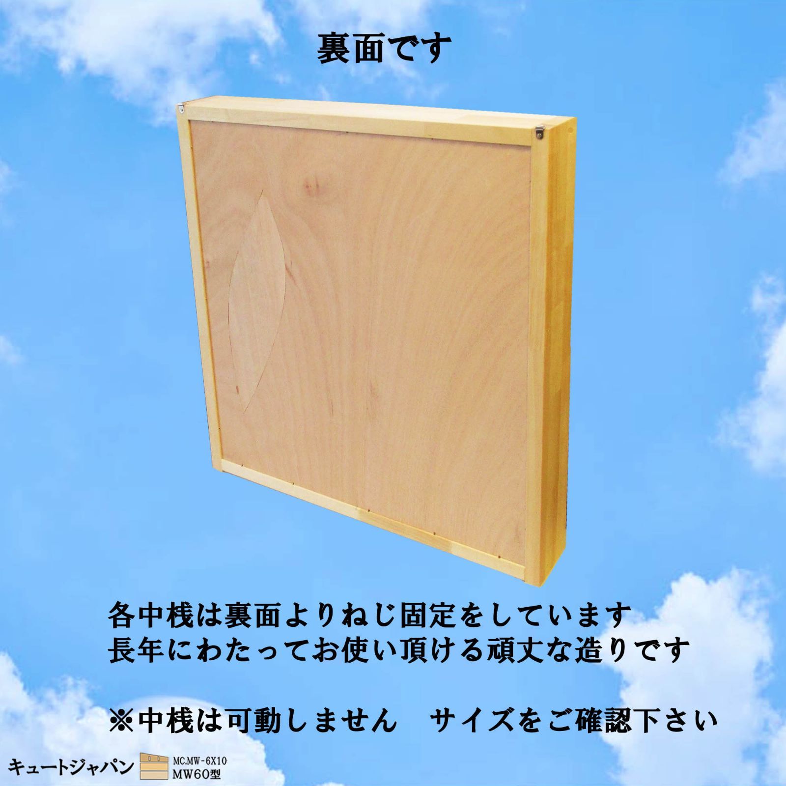 １２０台 トミカ収納ケース アクリル障子付 日本製 トミカケース