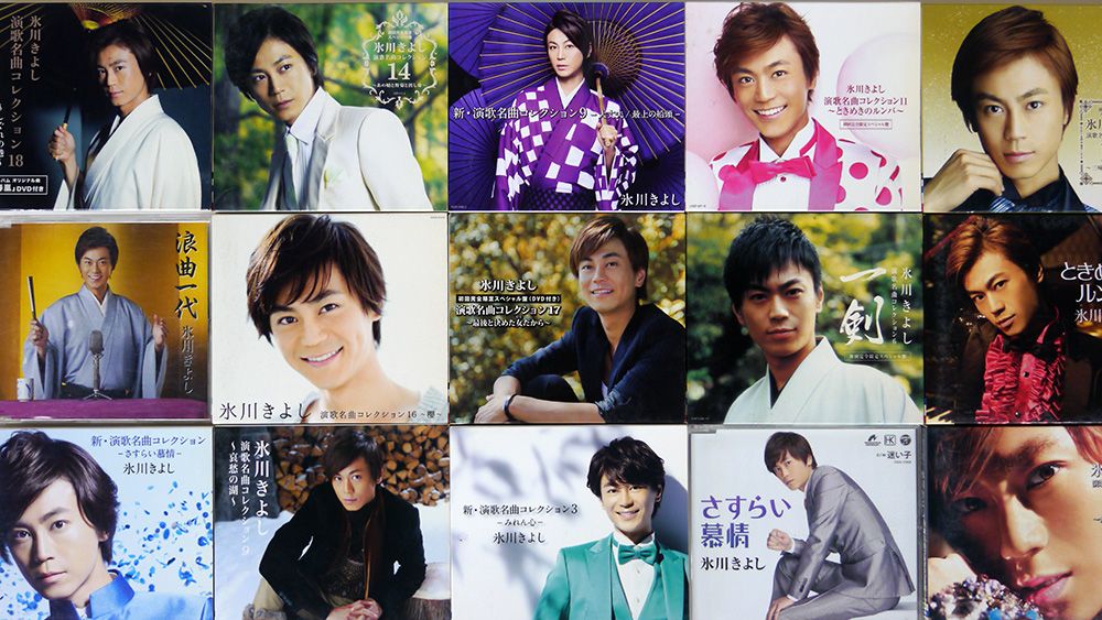 CD+DVD 氷川きよし/30枚セット - メルカリ