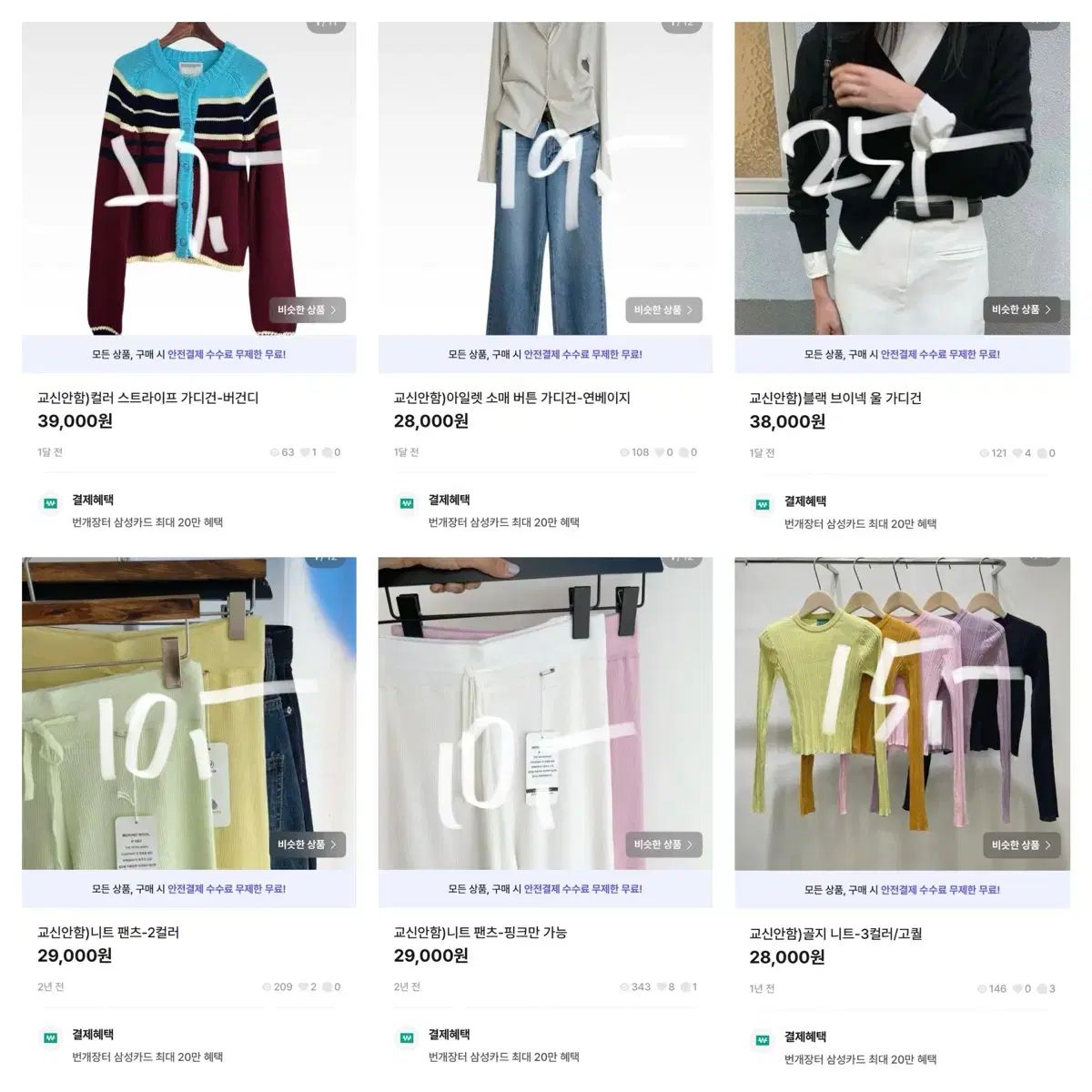 セール - メルカリ