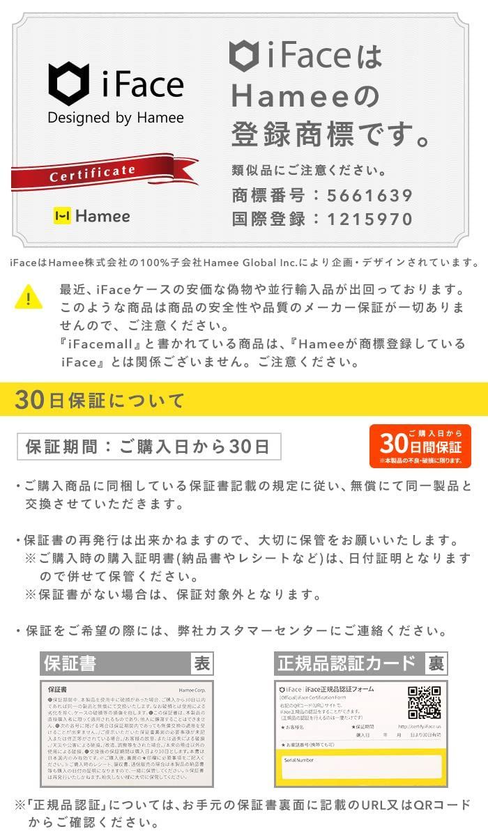 iFace Hang and Google Pixel 7a 専用 ケース クリ - Hroad's shop ...