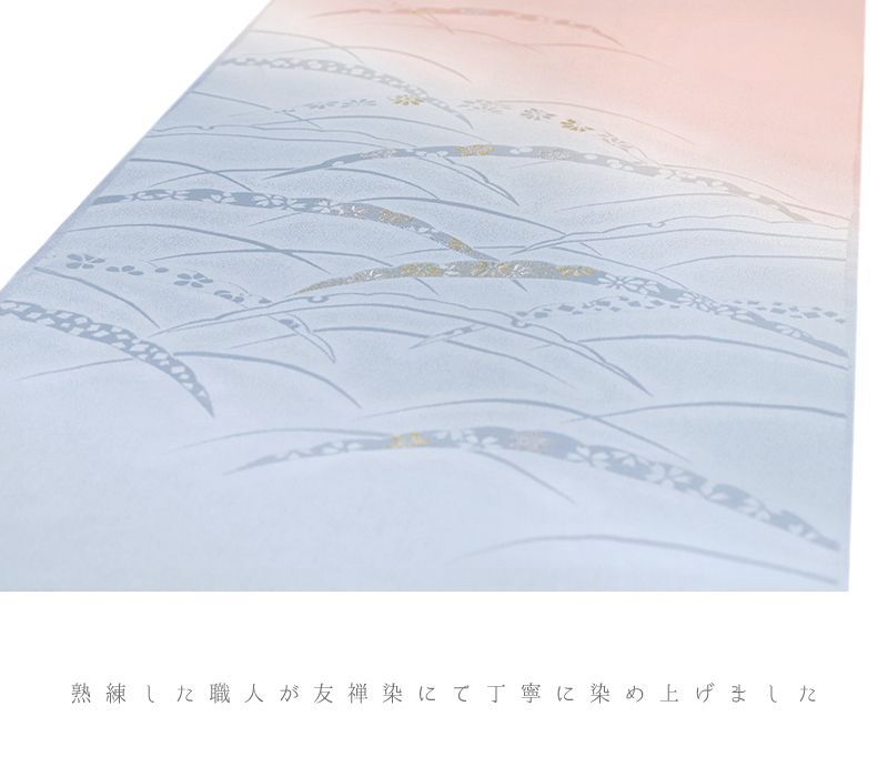 帯締め