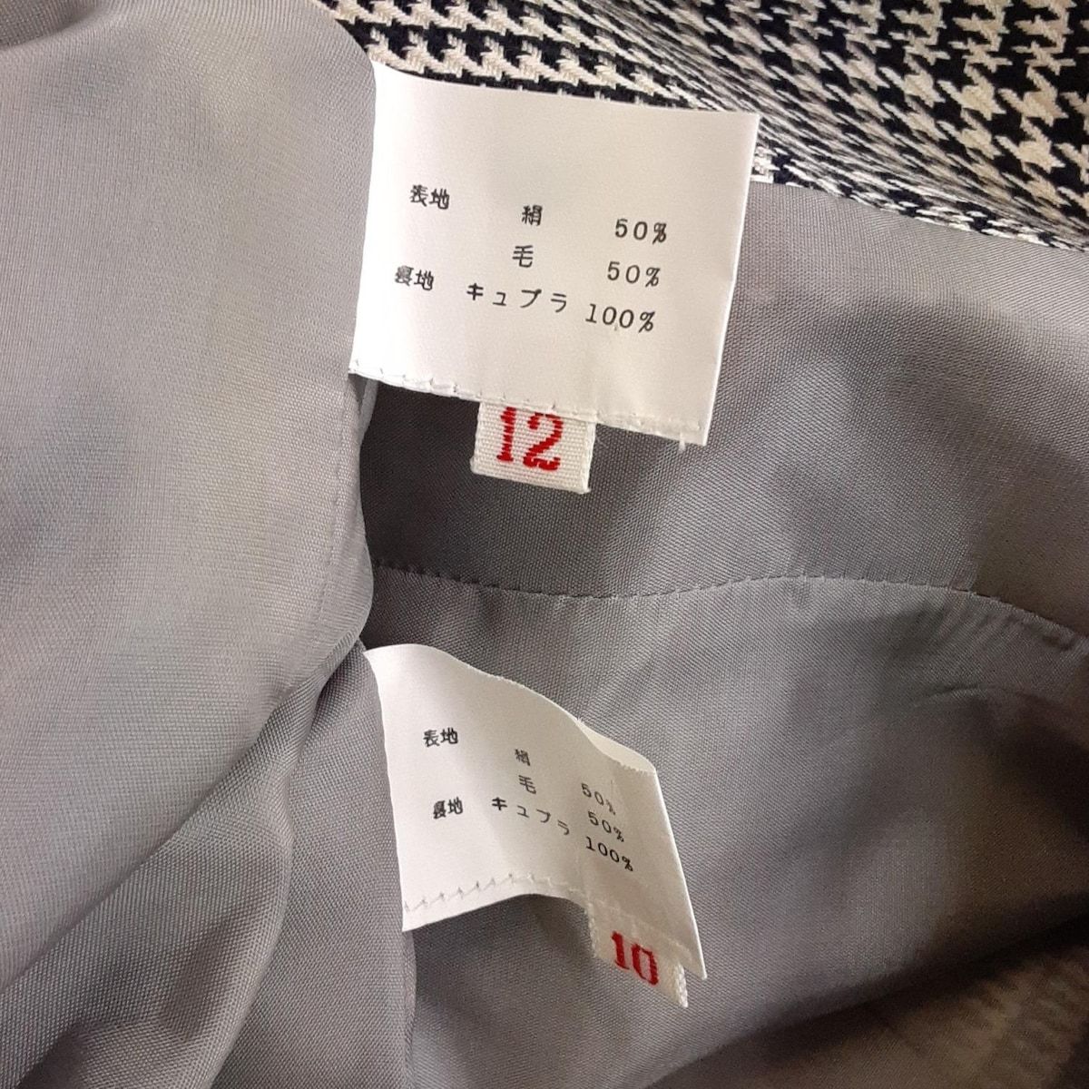 スカートスーツ レディース