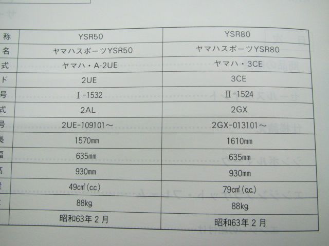 つき 2x 12V 10Ah Sealed Lead Acid Battery For Enduring CB10-12