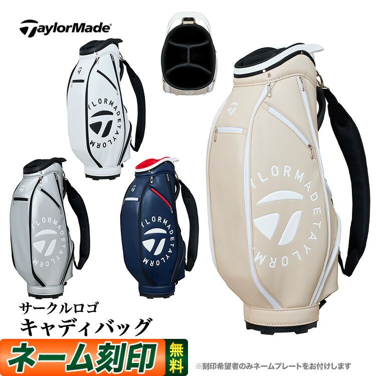 新品 【刻印希望者は要連絡】2025年 モデル TaylorMade