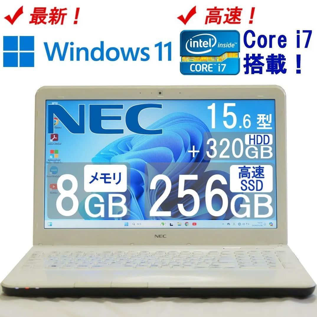 Corei7 NEC Windows11 SSD 15.6型 ノートパソコン Corei7 NEC Windows11 SSD 15.6型 ノートパソコン