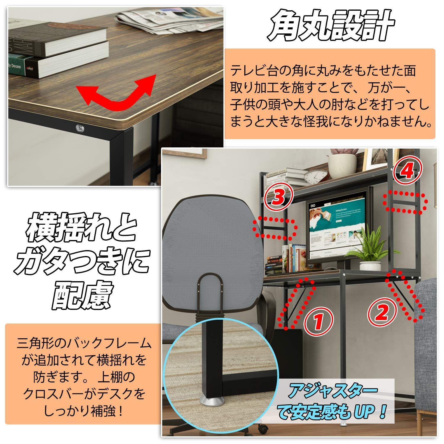 デスク