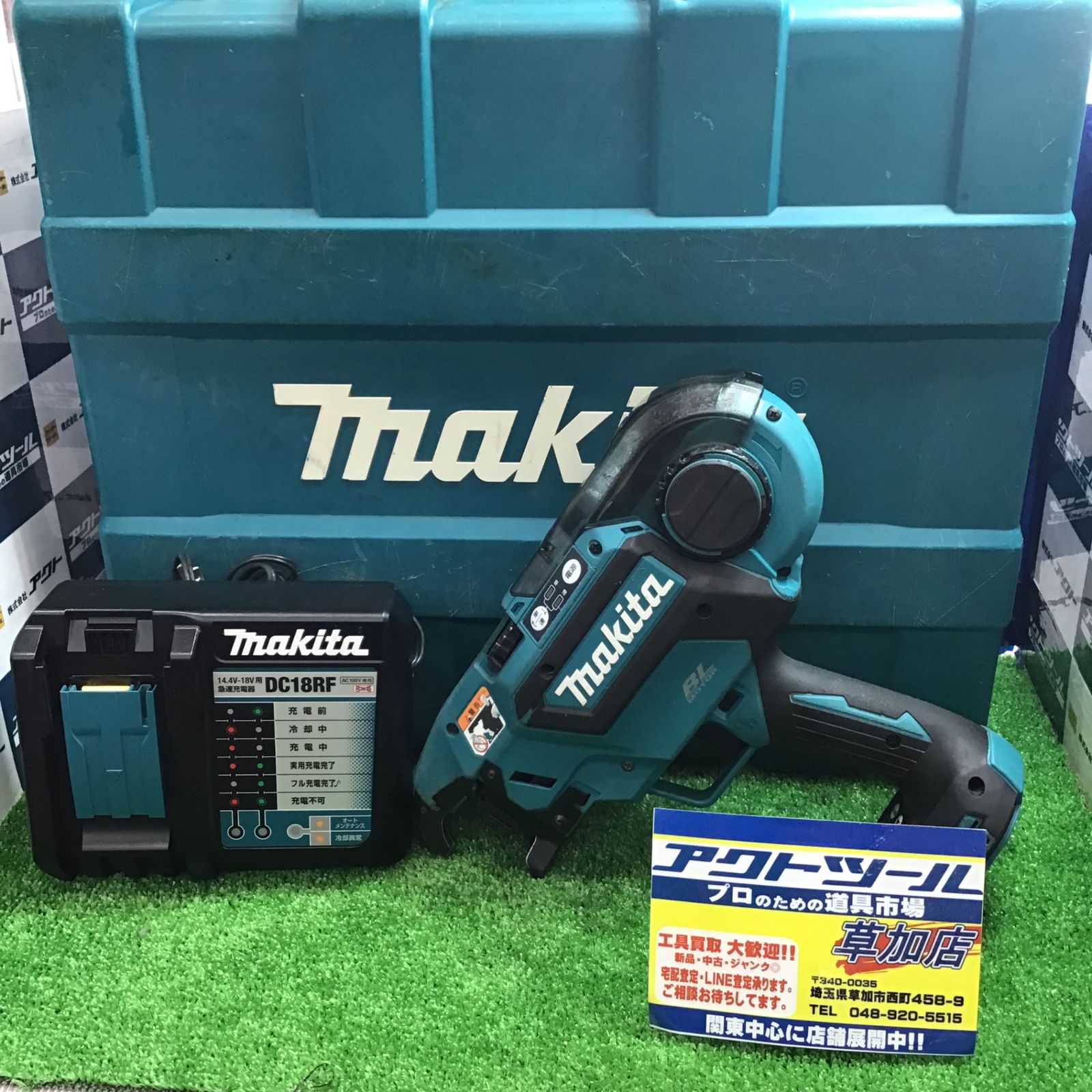 ☆マキタ(makita) コードレス鉄筋結束機 リバータイア TR180DZK【草加店】 - メルカリ