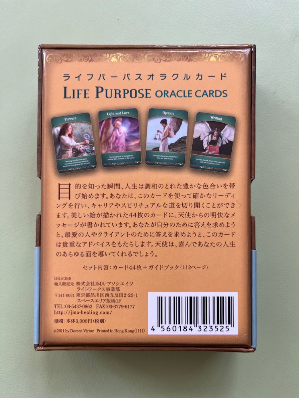 メルカリ