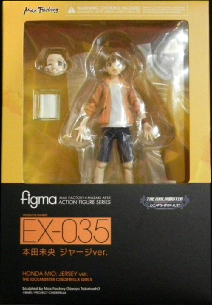 MAXFACTORY figma アイドルマスター シンデレラガールズ 本田