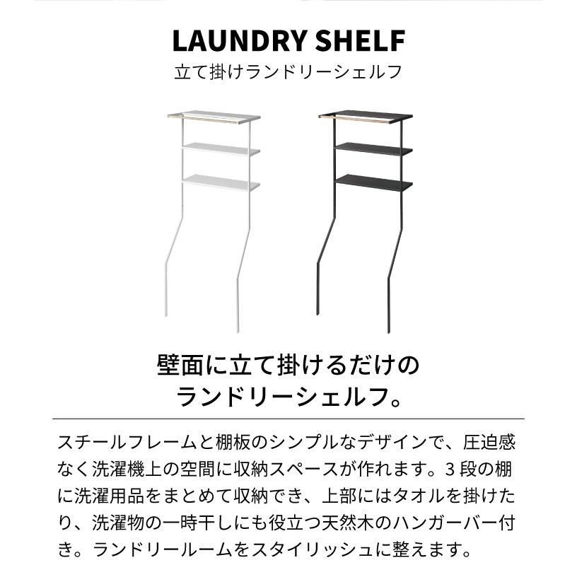 脱衣所 ホワイト