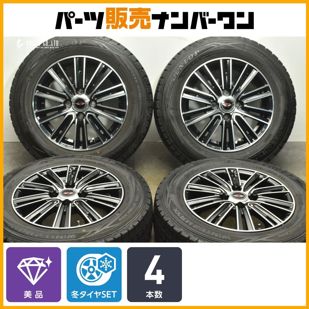 【美品】TEAD 14in 5.5J +42 PCD100 ダンロップ ウィンターマックス WM01 175/70R14 フィールダー ヴィッツ アクア パッソ フィット