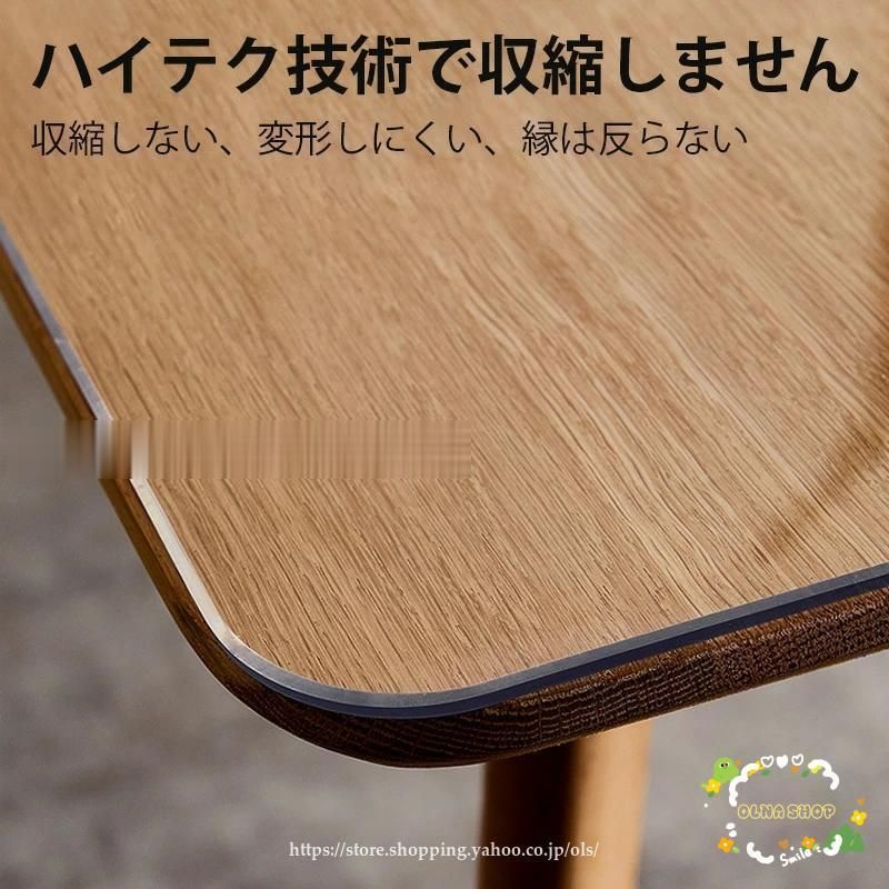 テーブルマット