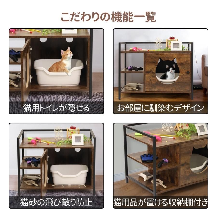 ネコトイレ 飛び散ら