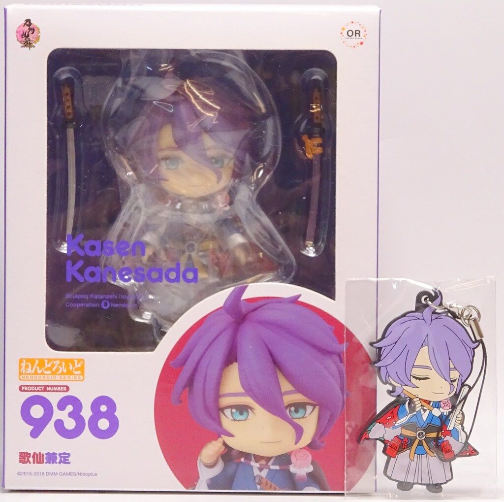 グッドスマイルカンパニー ねんどろいど Orange Rouge 刀剣乱舞