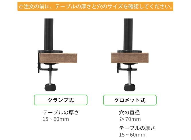 モニター・ノートパソコンスタンド 2in1調整可能 作業デスク 卓上