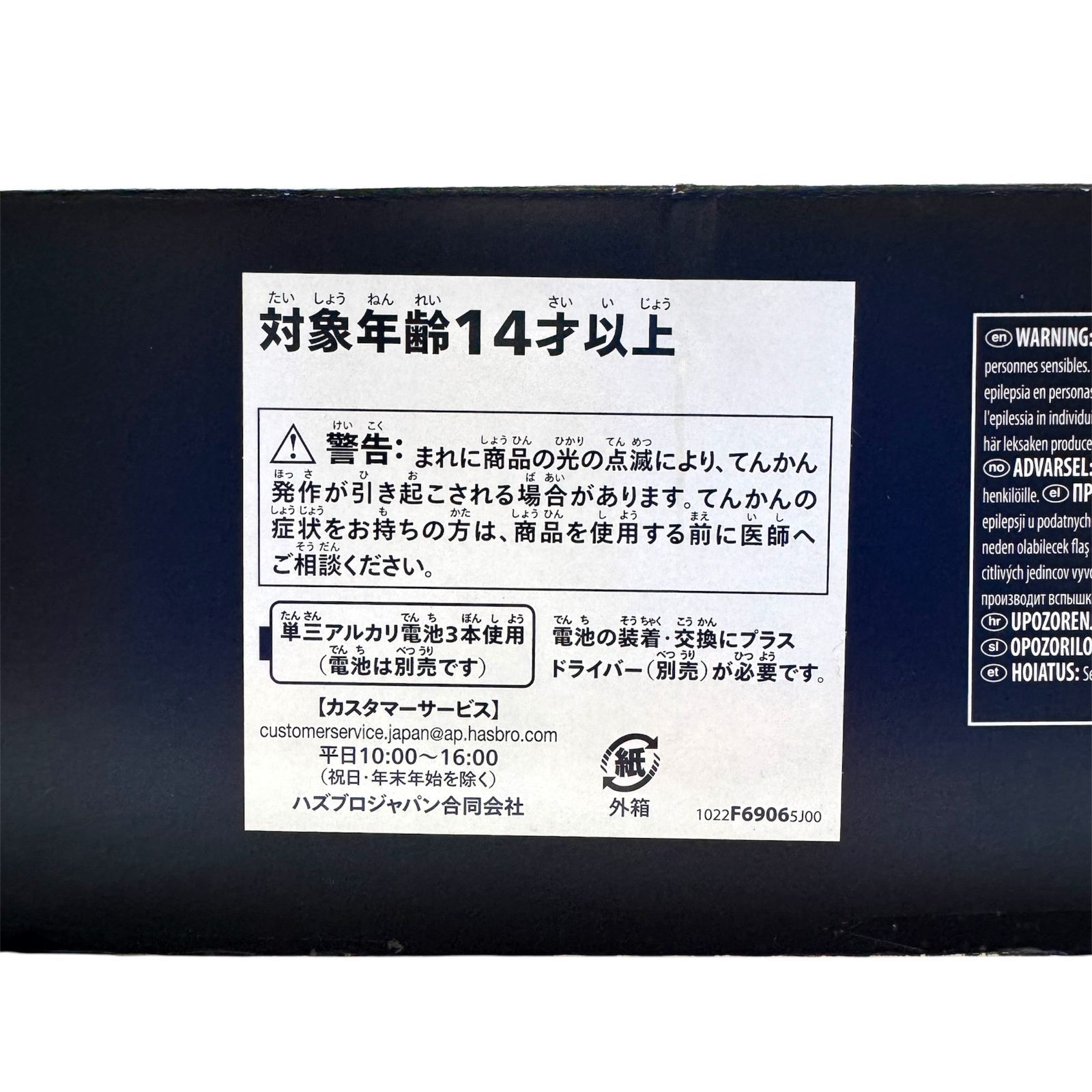 F6906 ジャンク