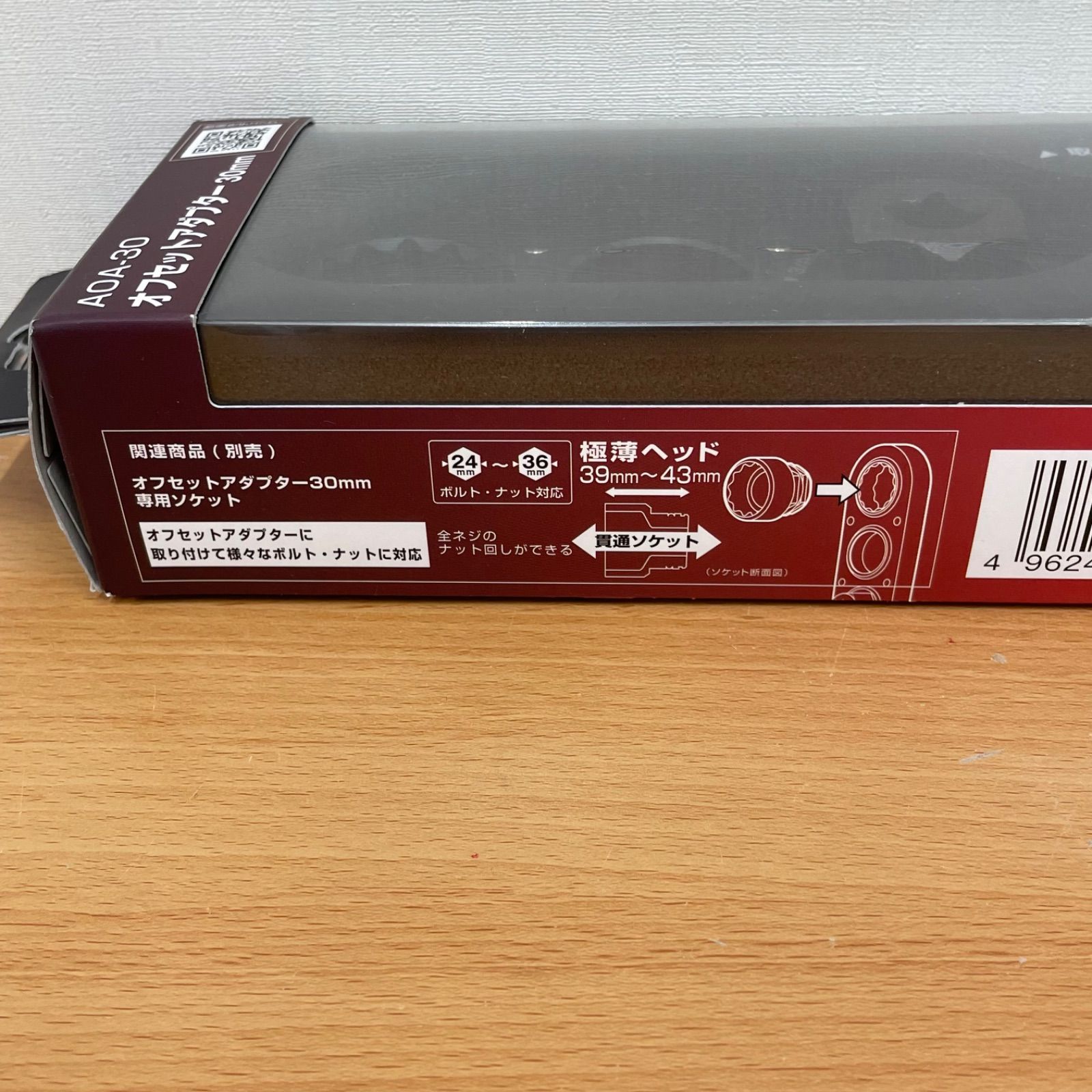 2025年新作。 ANEX アネックス AOA-30 オフセットアダプター ソケット 30mm A25-2120