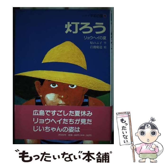 【中古】 ディフェンダー/アスキー・メディアワークス/小中千昭 中古】 ディフェンダー/アスキー・メディアワークス/小中千昭