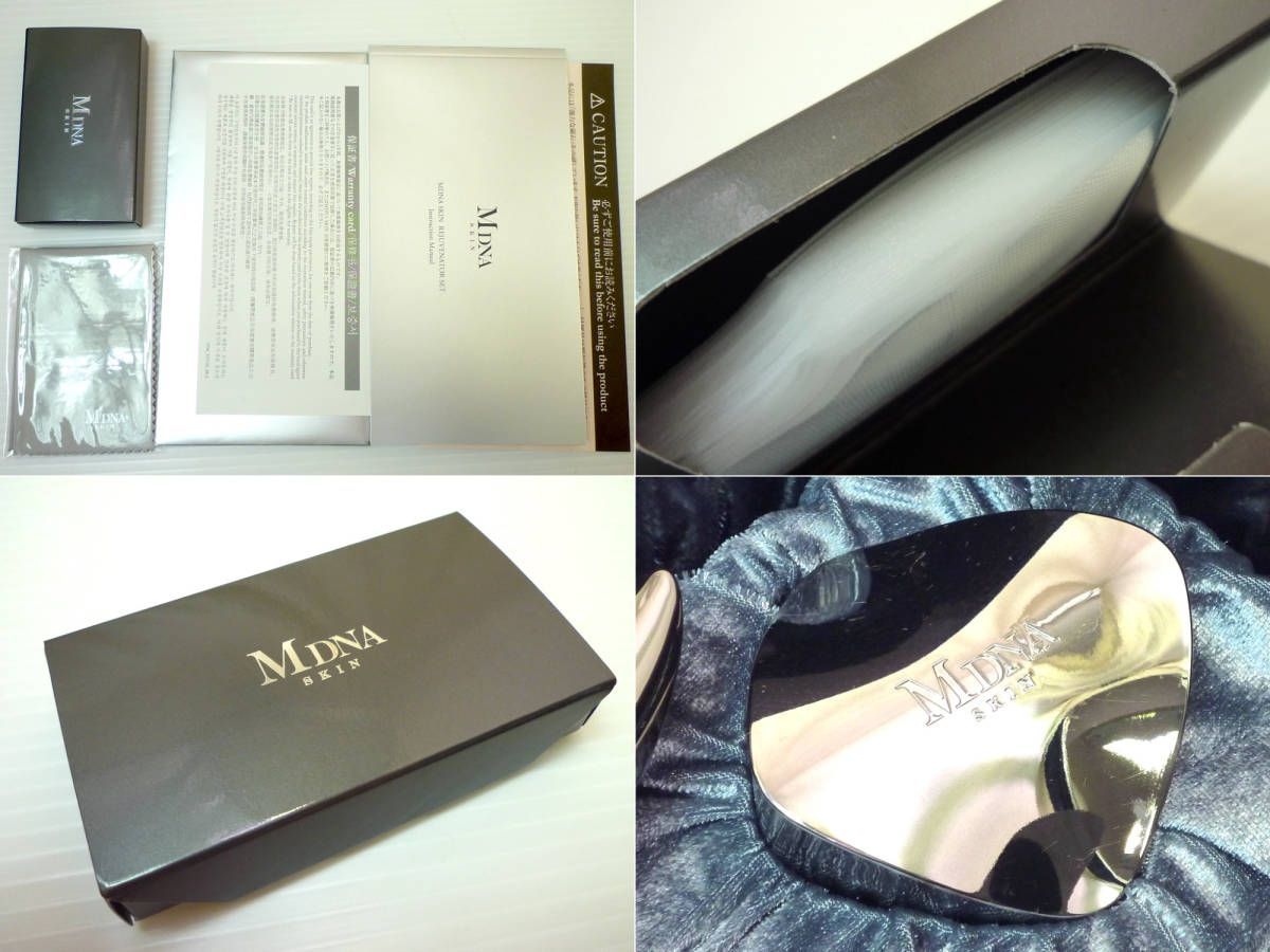 マドンナスキン リジュビクレイパック セット美顔器