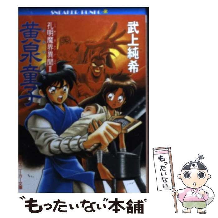 宇宙兄弟 3冊セット (心のノート 1.2巻・リアル)（宇宙兄弟 1~40