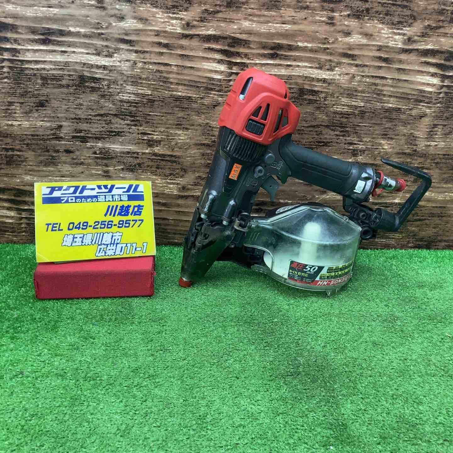 マックス MAX 高圧エア釘打ち機 HN-50N3 D -G 川越店