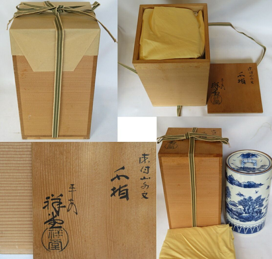 四月◆特売品