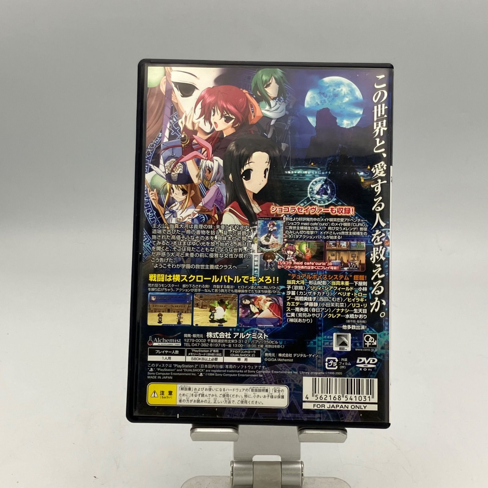 PS2】デュエルセイヴァー デスティニー （通常版）｜Yahoo