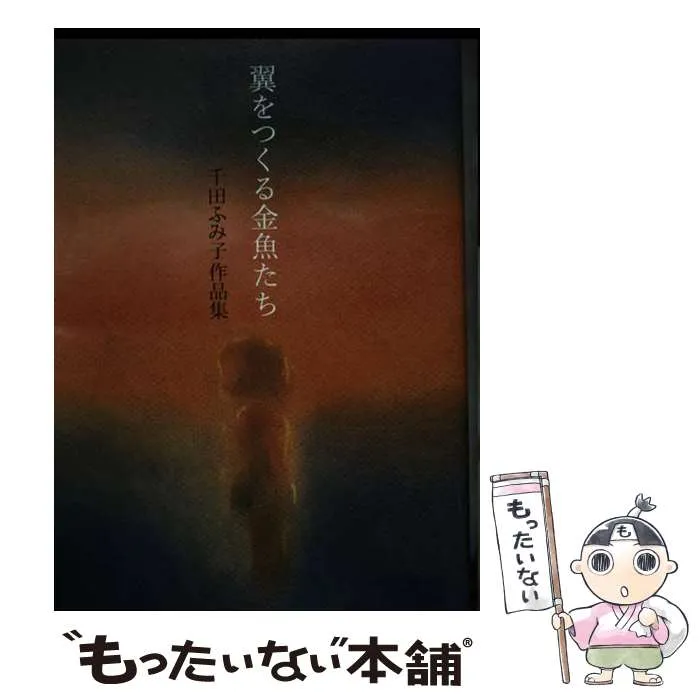 2025年最新】おにぎりくん 画集の人気アイテム - メルカリ