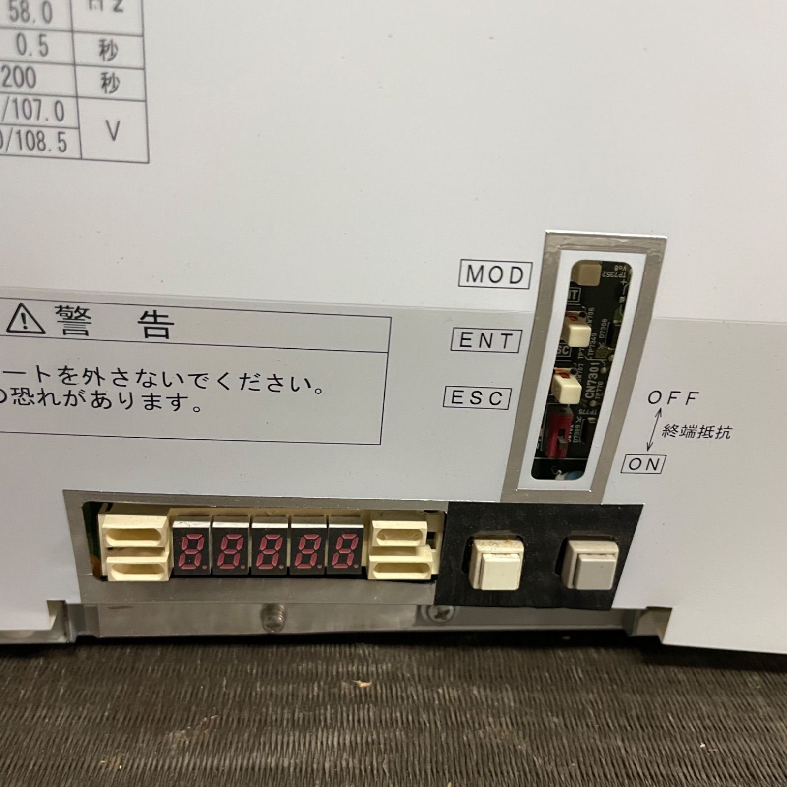 ♭ 東芝 パワーコンディショナ TPV-PCS0550B 最大許容入力電圧DC370V