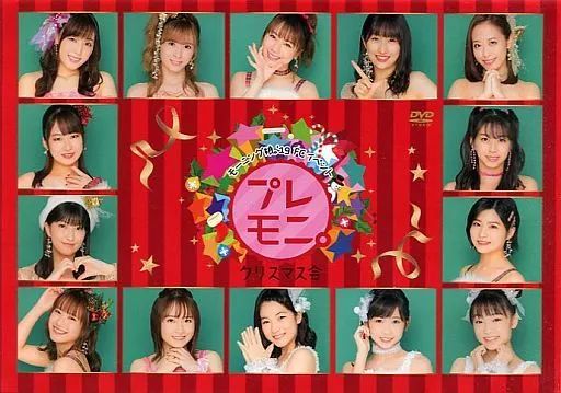 モーニング娘。'19 15期メンバーFCイベント DVD 中古】その他DVD モーニング娘。'19 FCイベント プレモニ