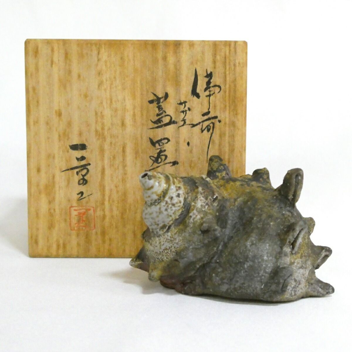 ◉【M-09】◉細工物の名工・初代、小山一草先生　備前焼鶏置物◉ ◉【M-09】◉細工物の名工・初代、小山一草先生 備前焼鶏置物