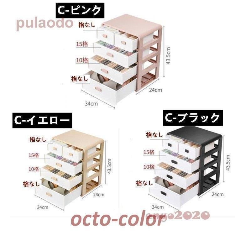 防カビ 2層|３層|４層