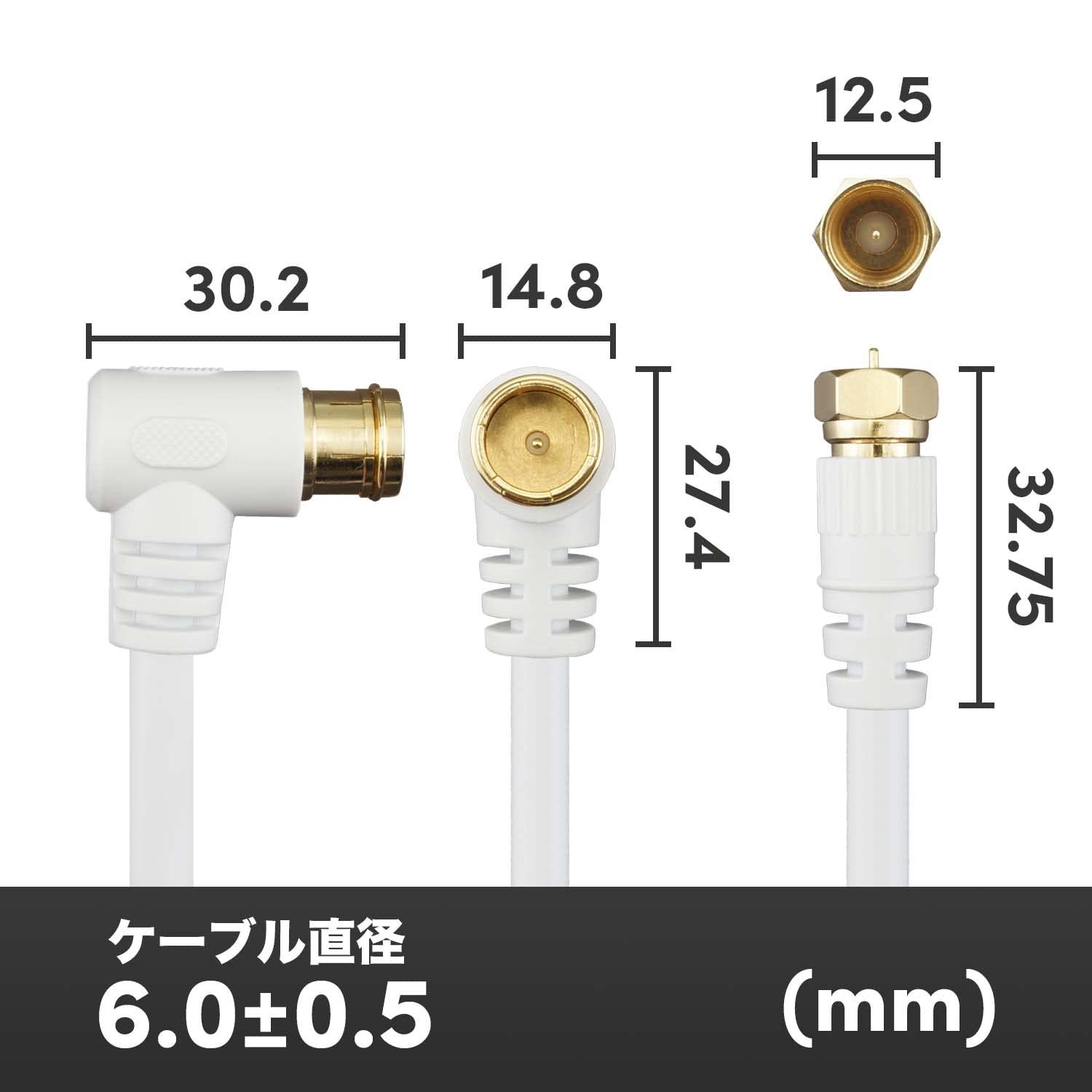 送料無料】 アンテナケーブル S-4C-FB同軸 3m 【4K8K放送